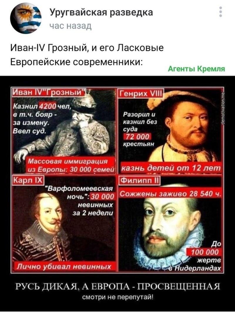 Политические комментарии из инета