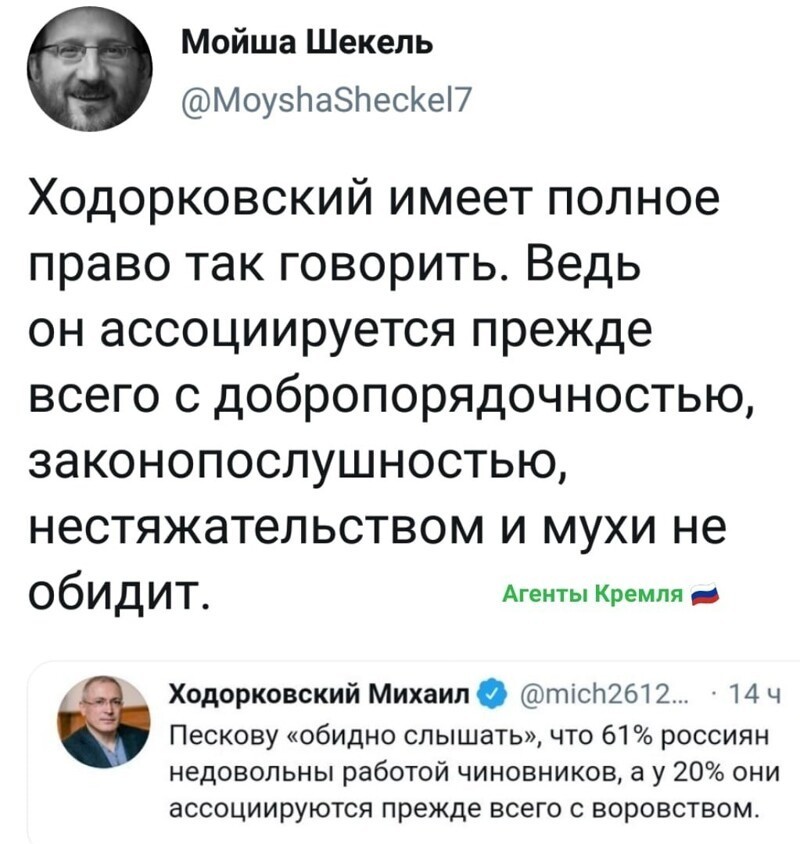 Политические комментарии из инета