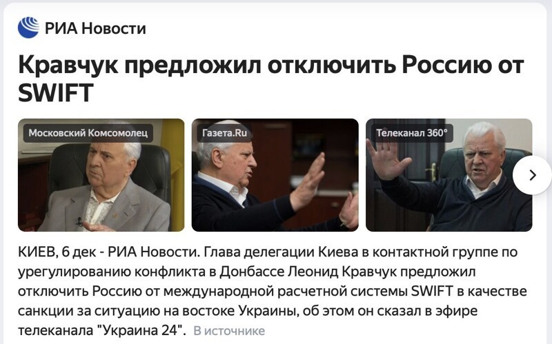 Сказки врут. Мошенник, прикидывавшийся Гудвином, так и не дал Страшиле мозги.