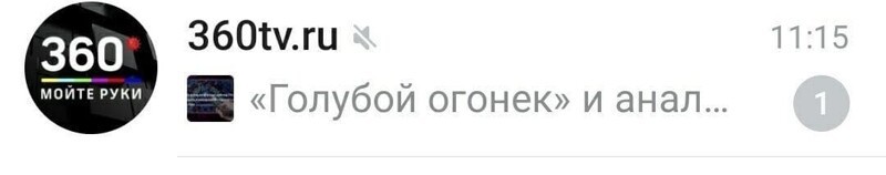 Подборка искрометных заголовков с просторов соцсетей