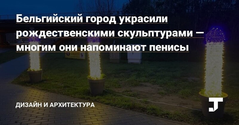 Подборка искрометных заголовков с просторов соцсетей
