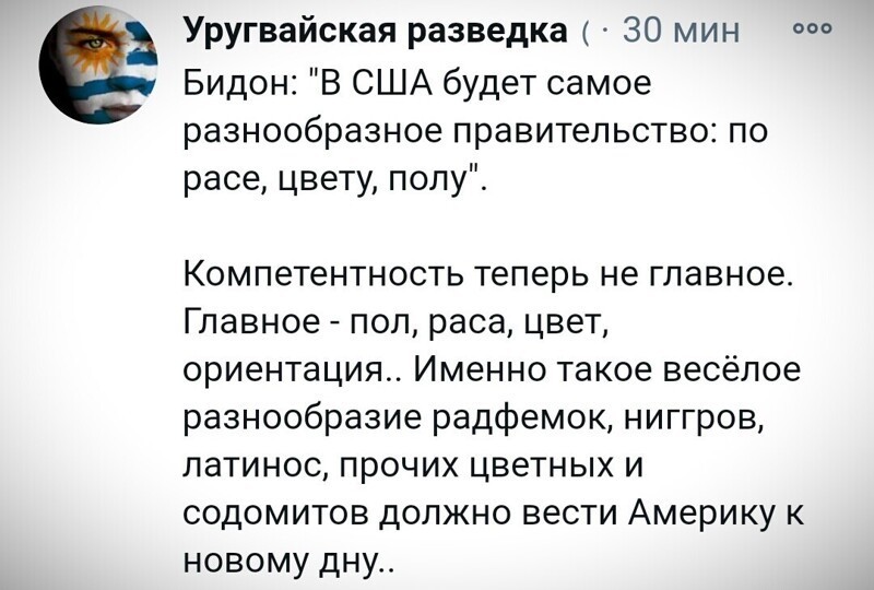 О политике и не только