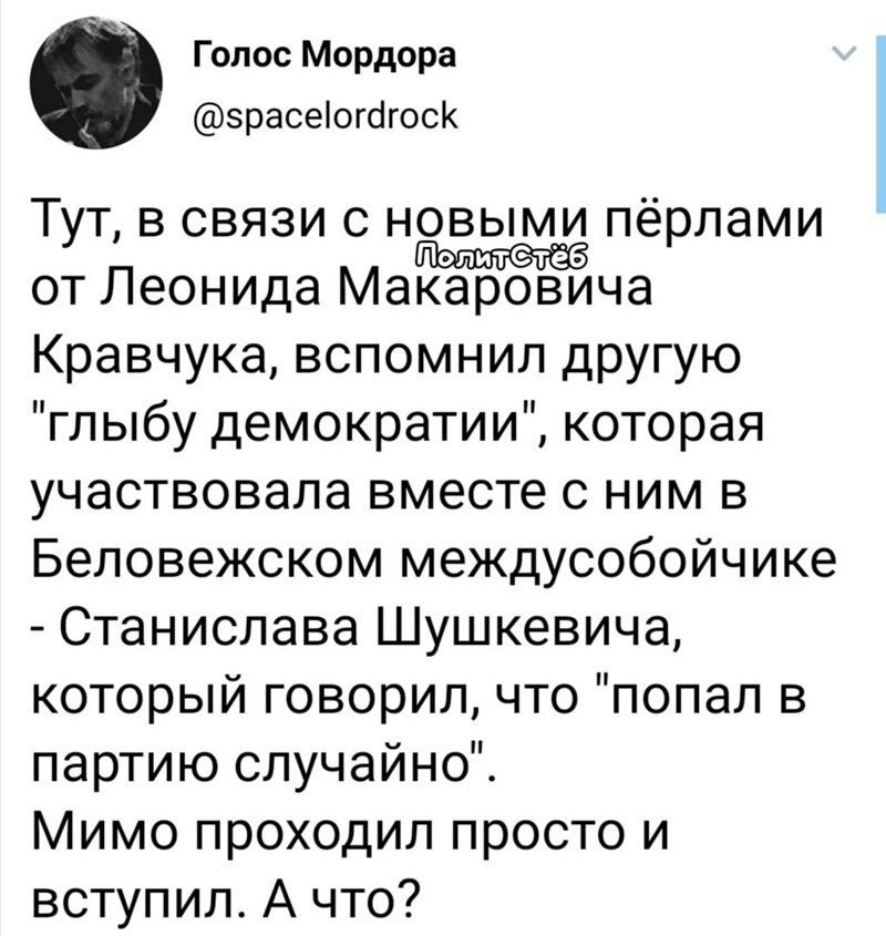 О политике и не только