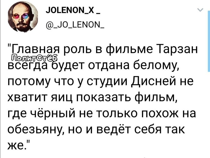 О политике и не только