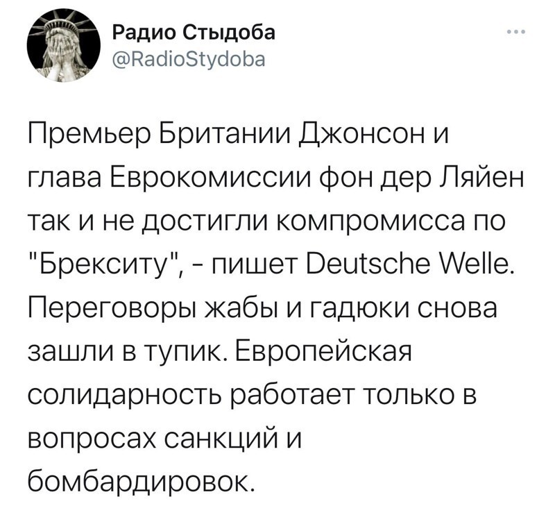 О политике и не только