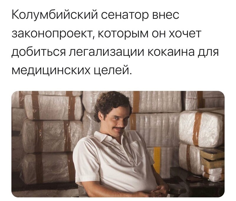 О политике и не только