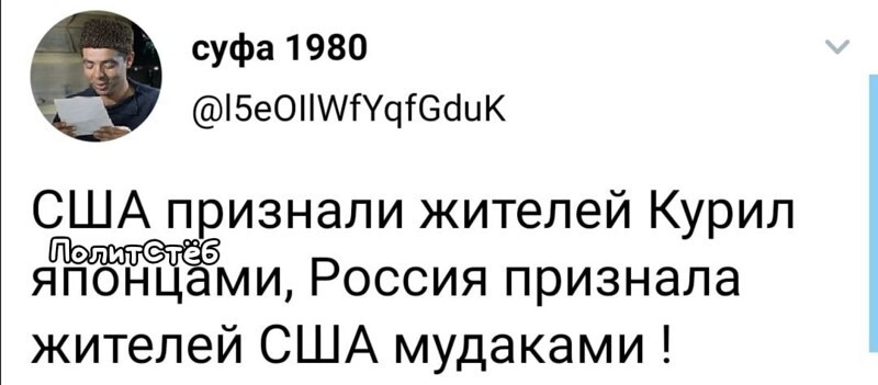 О политике и не только