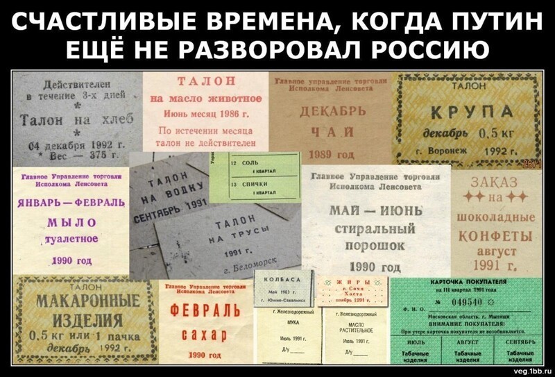 О политике и не только