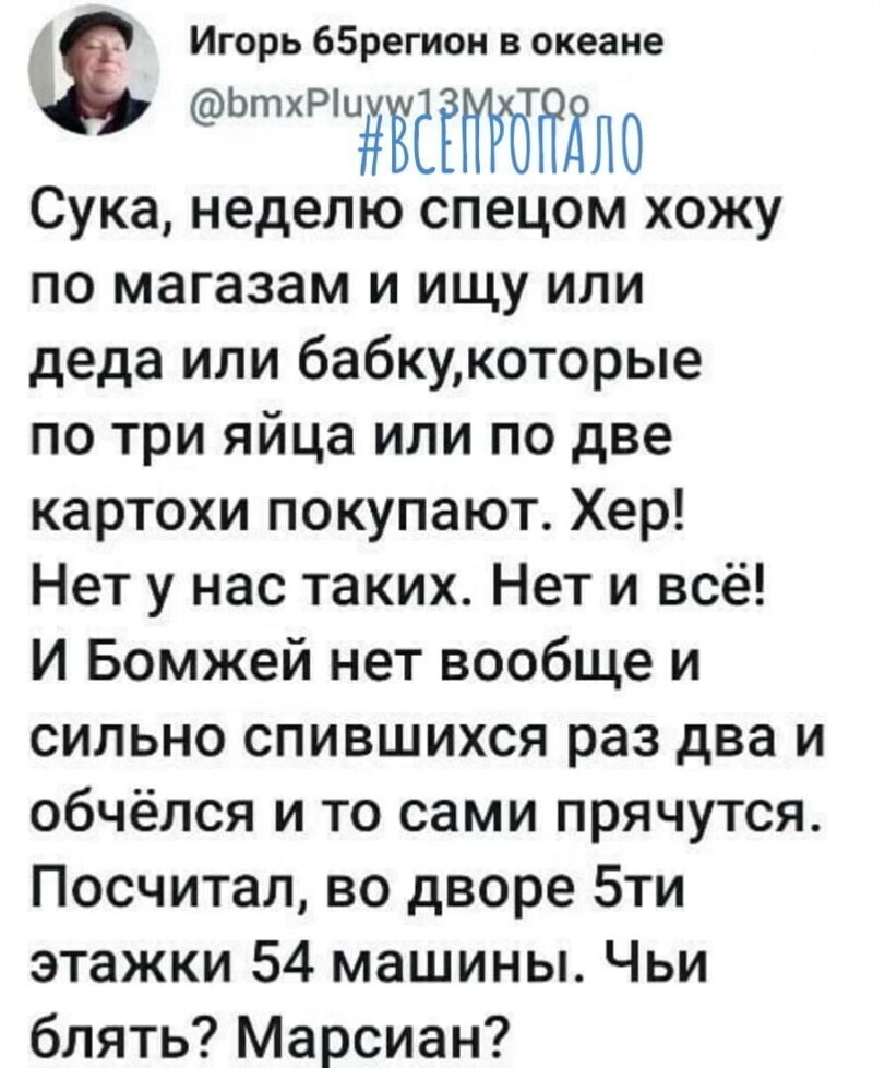 О политике и не только