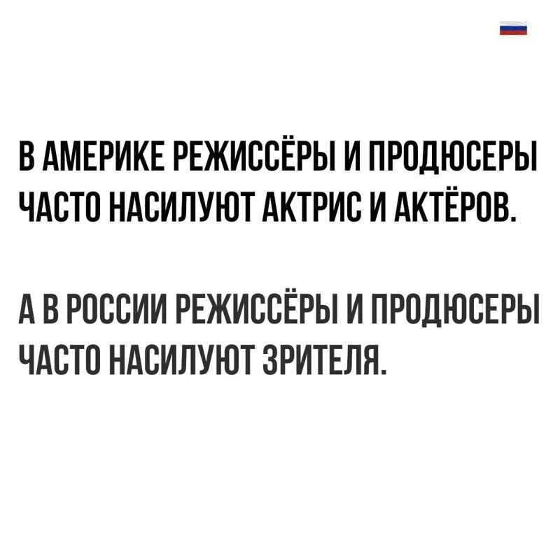 О политике и не только