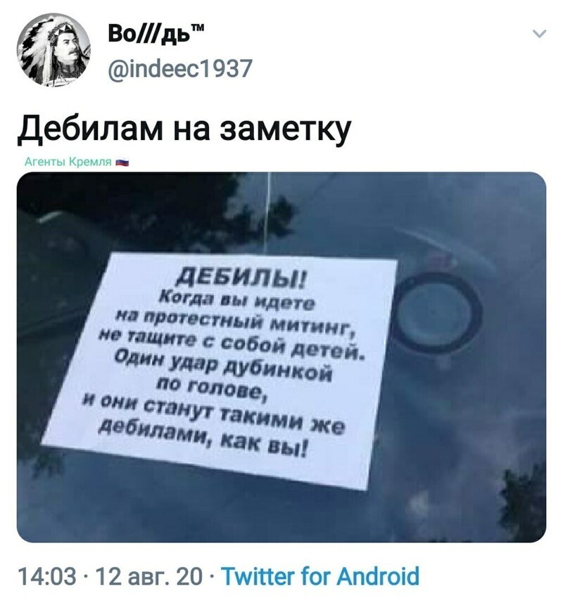 Политические комментарии из инета