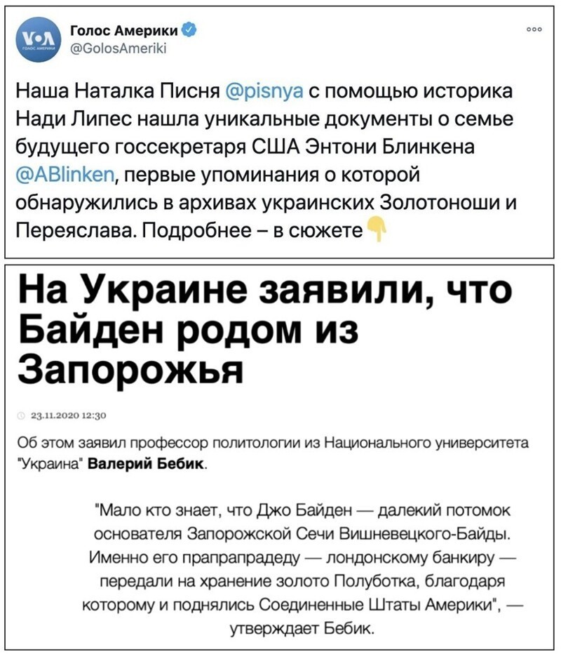 Политические комментарии из инета