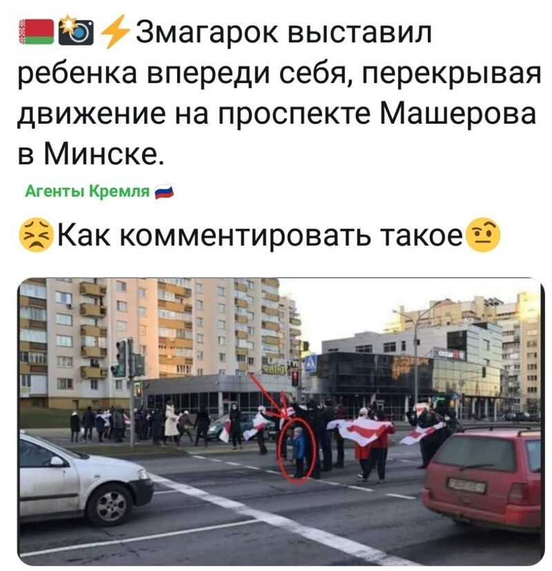 Политические комментарии из инета