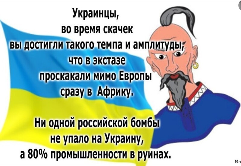 Политические комментарии из инета