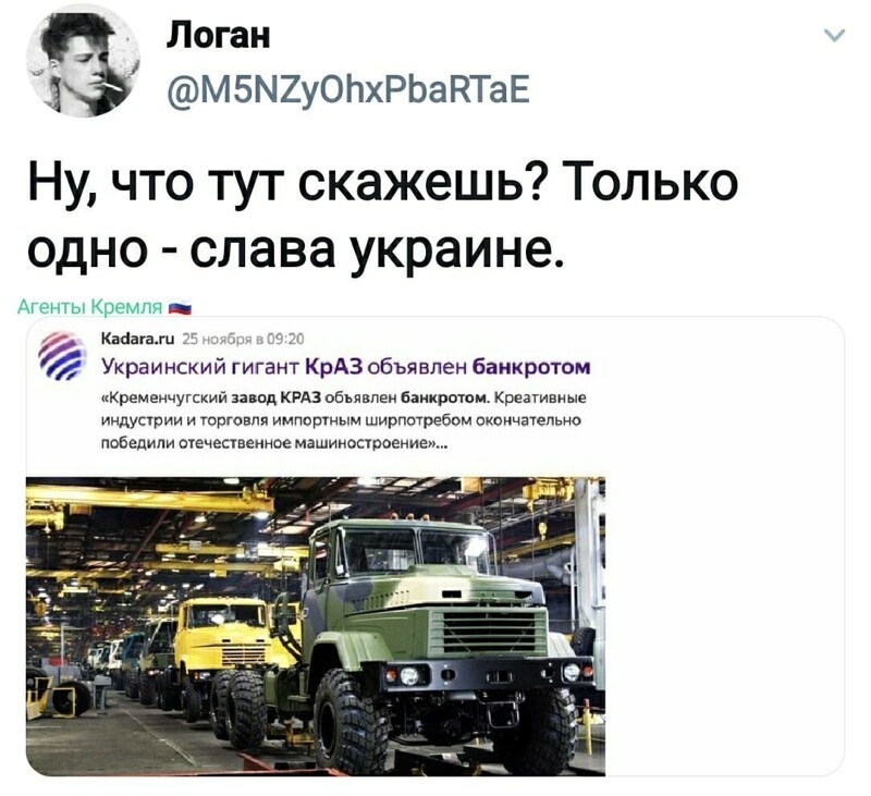 Украинский патриотизм - это продать Родину, чтобы ездить батрачить заграницу и при этом голосить "Слава Украине", закутавшись в жовтоблакитное тряпьё.