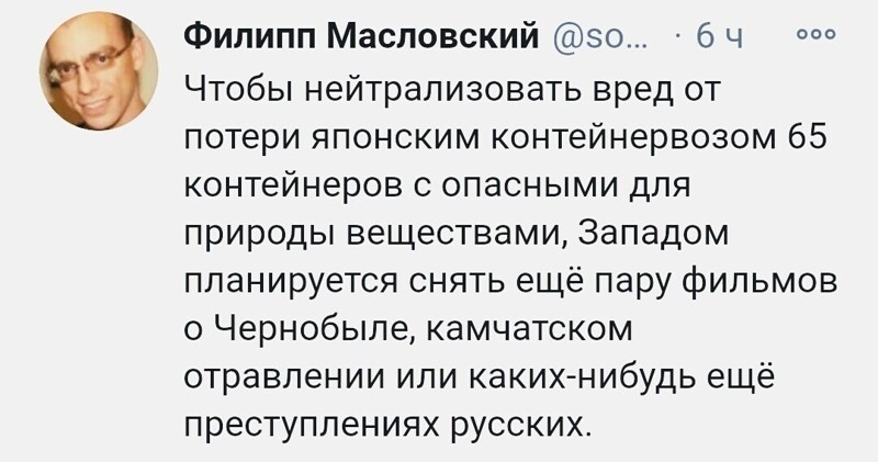 О политике и не только