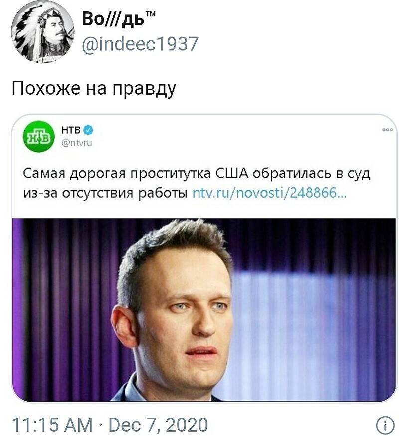 О политике и не только