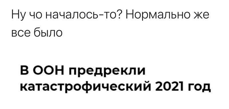 О политике и не только