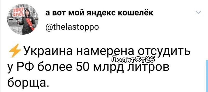 О политике и не только