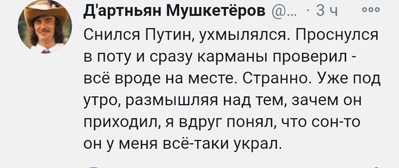 О политике и не только
