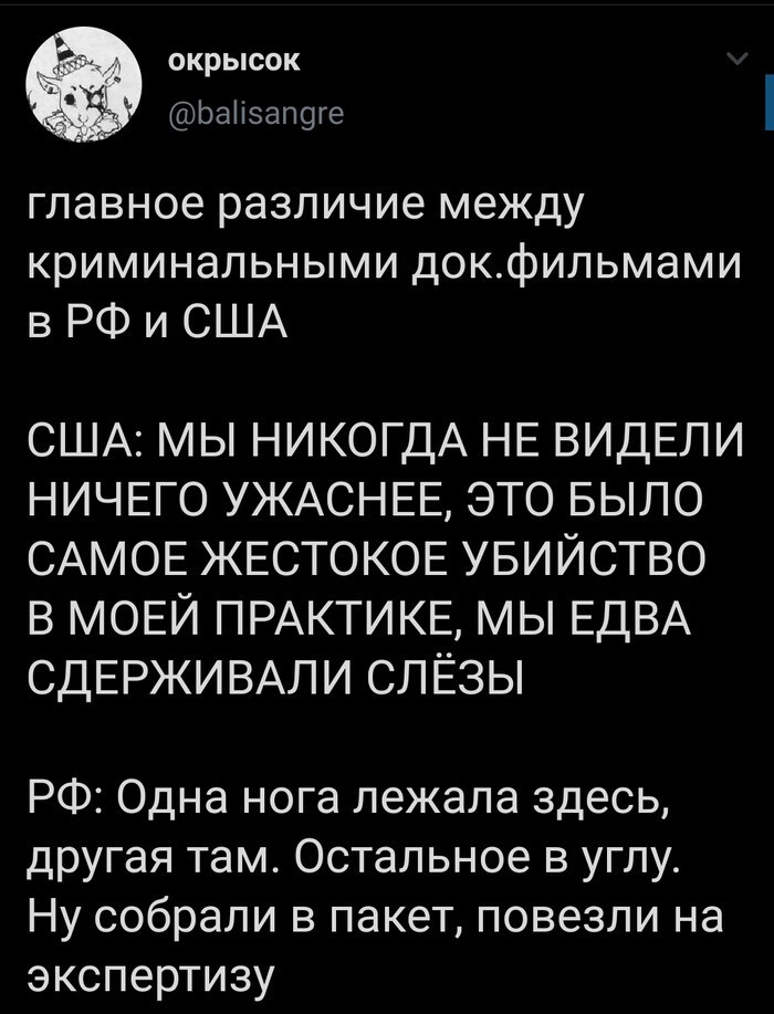 О политике и не только