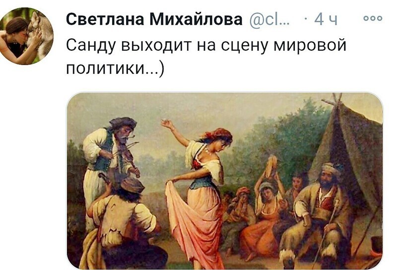О политике и не только