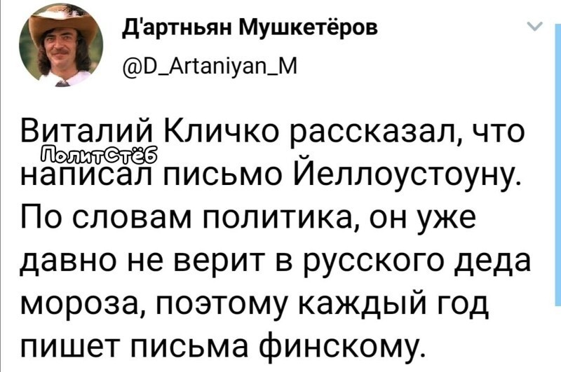 О политике и не только