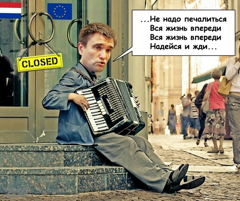 О политике и не только