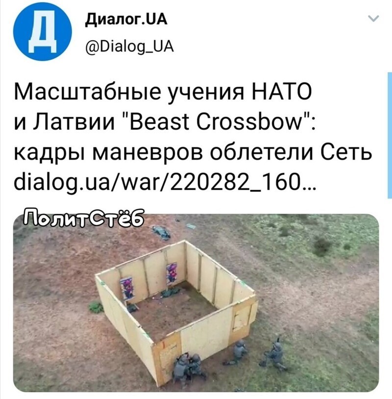 О политике и не только