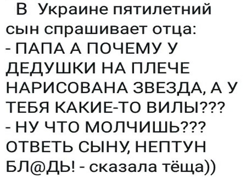 О политике и не только