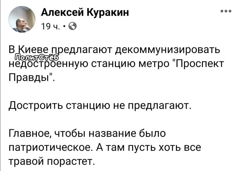 О политике и не только
