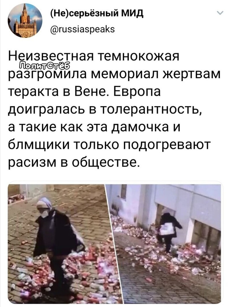 О политике и не только