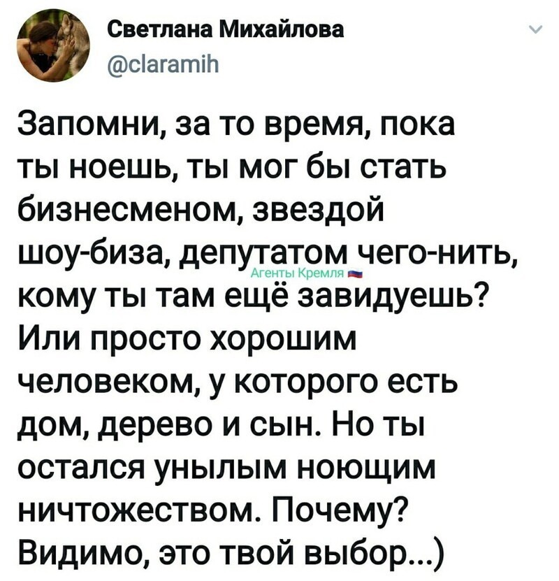 Политические комментарии из инета