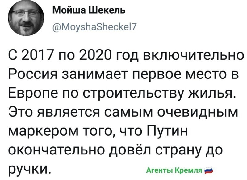 Политические комментарии из инета