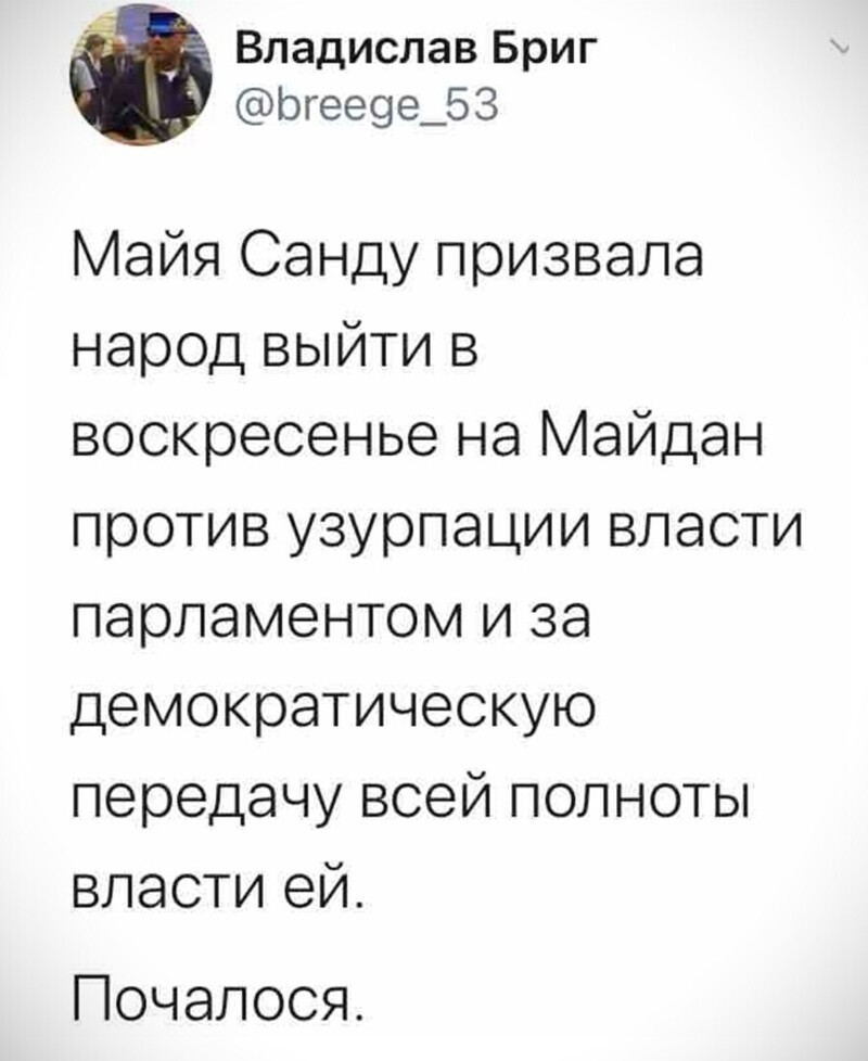 О политике и не только