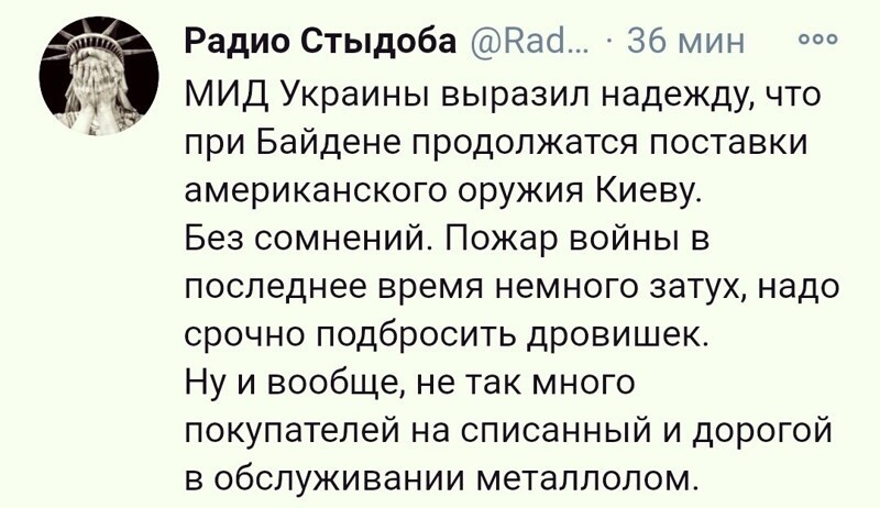 О политике и не только