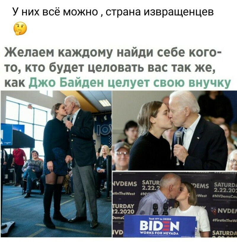 О политике и не только