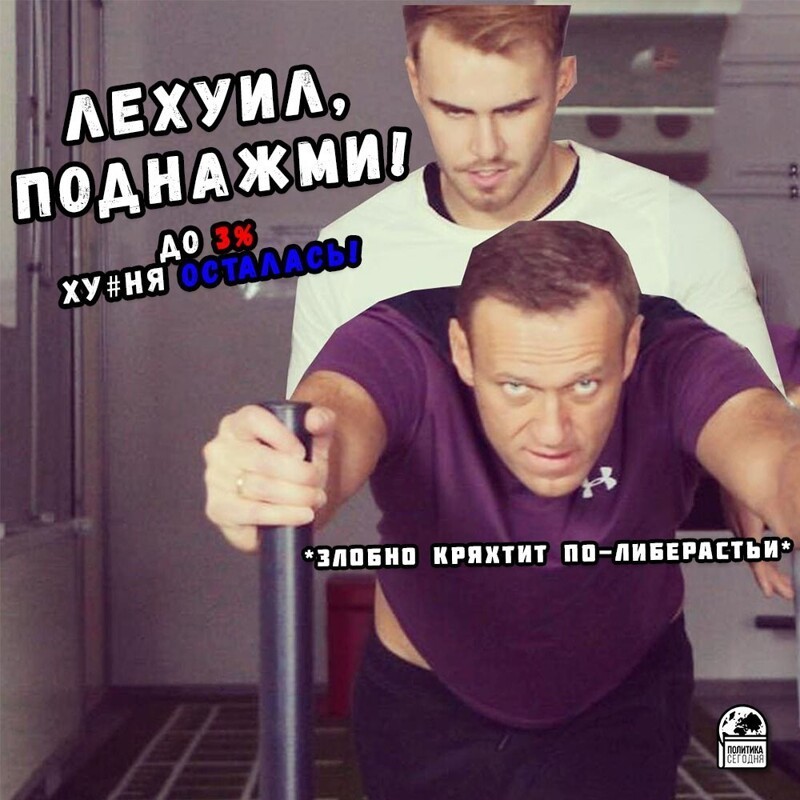 О политике и не только