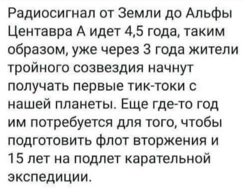 О политике и не только