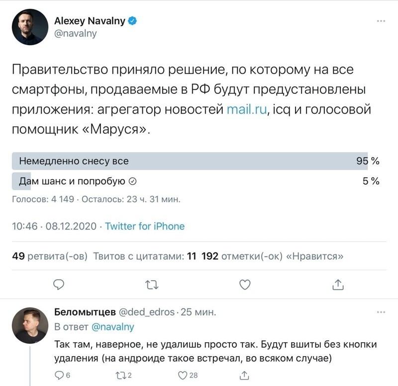 До сегодня пидора ничего в предустановках не смущало... Гавноеду сидеть за бугром да ипсдеть до старости 