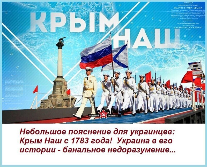 Политические комментарии 2
