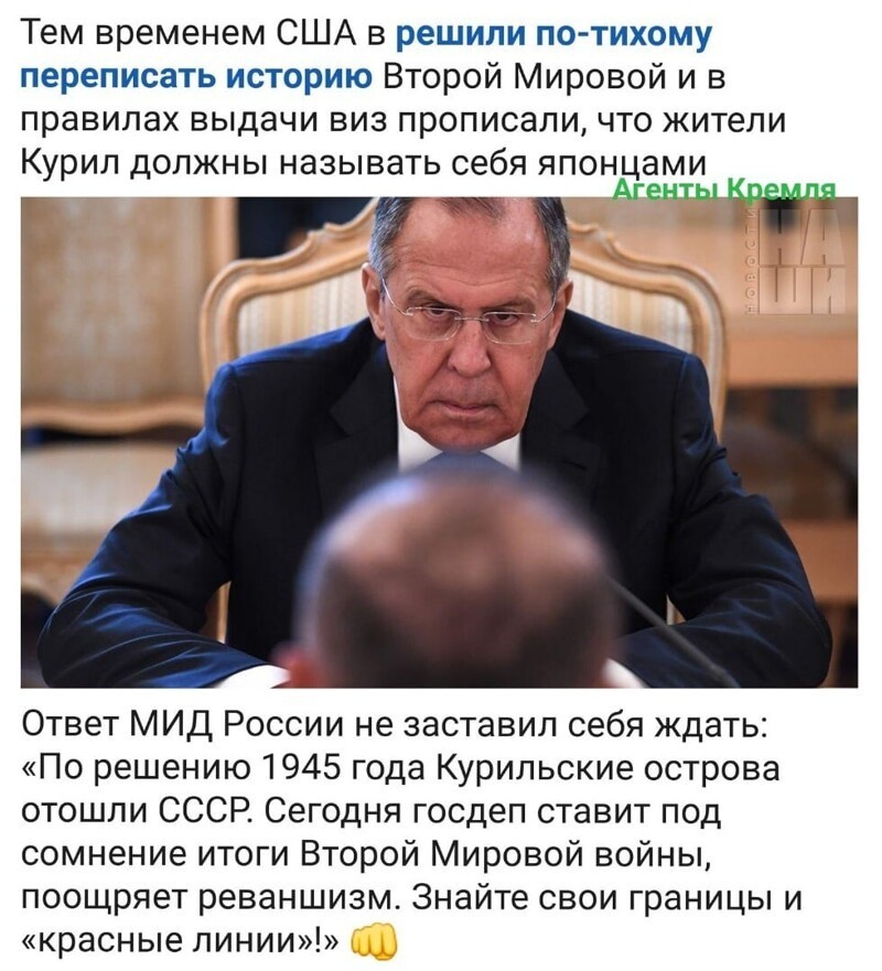 Политические комментарии 2