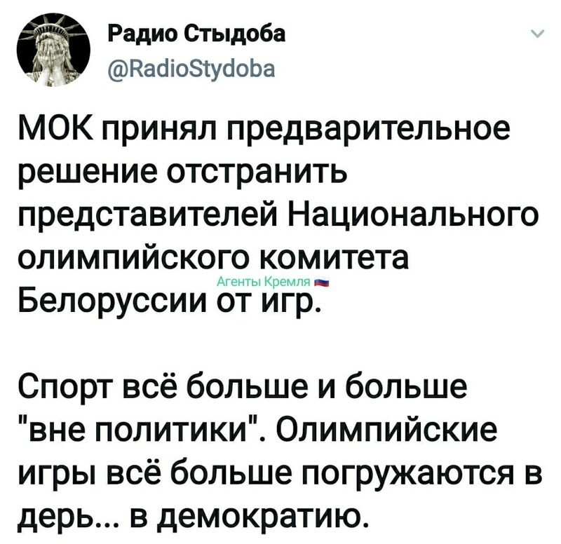 Политические комментарии 2