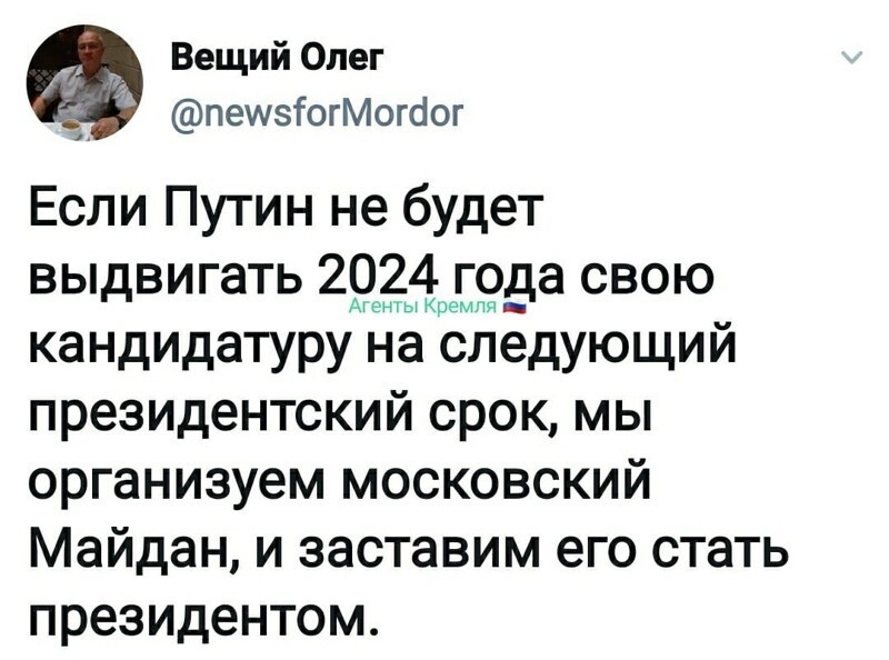 Политические комментарии 2