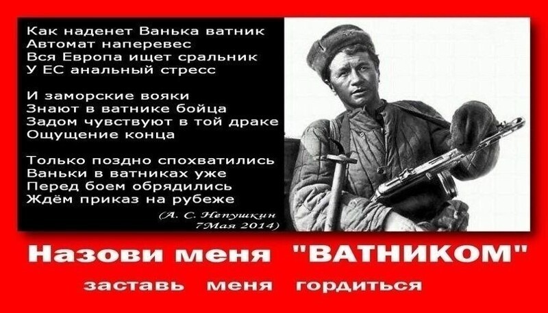 Политические комментарии 2