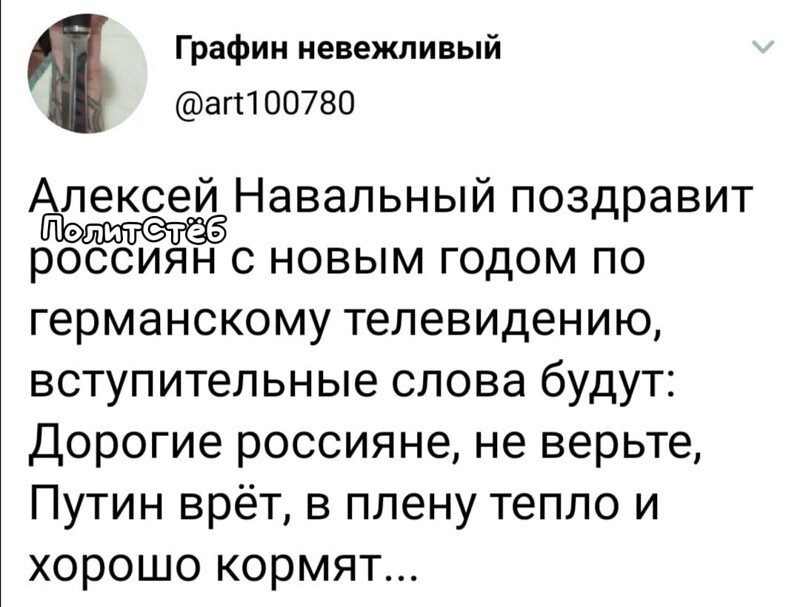 Политические комментарии из инета