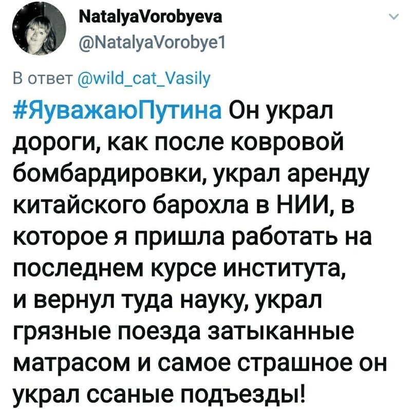 Продолжайте!...