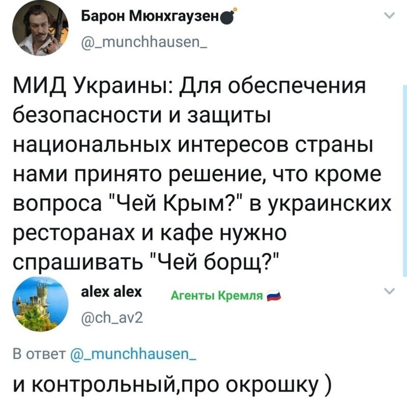 Политические комментарии из инета