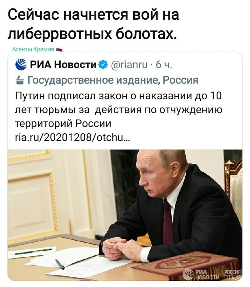 Политические комментарии из инета