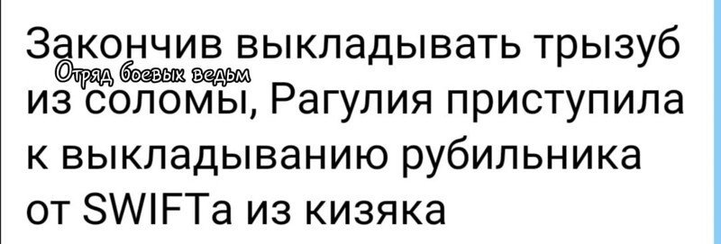 Политические комментарии из инета